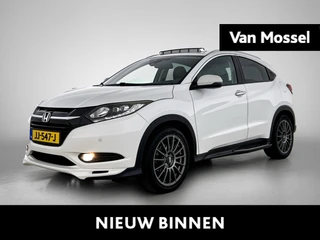 Honda HR-V 1.5 i-VTEC Executive