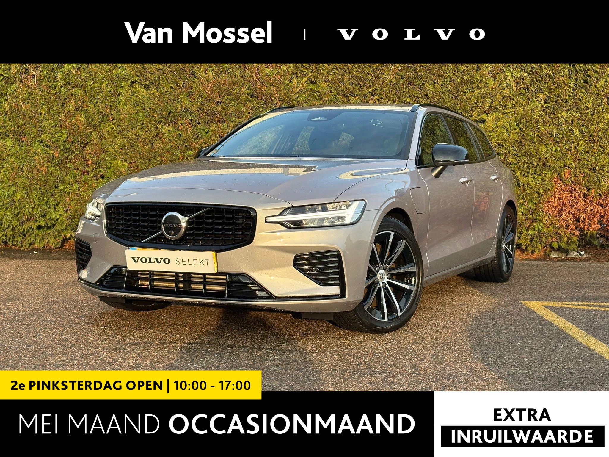 Volvo-V60-image-0