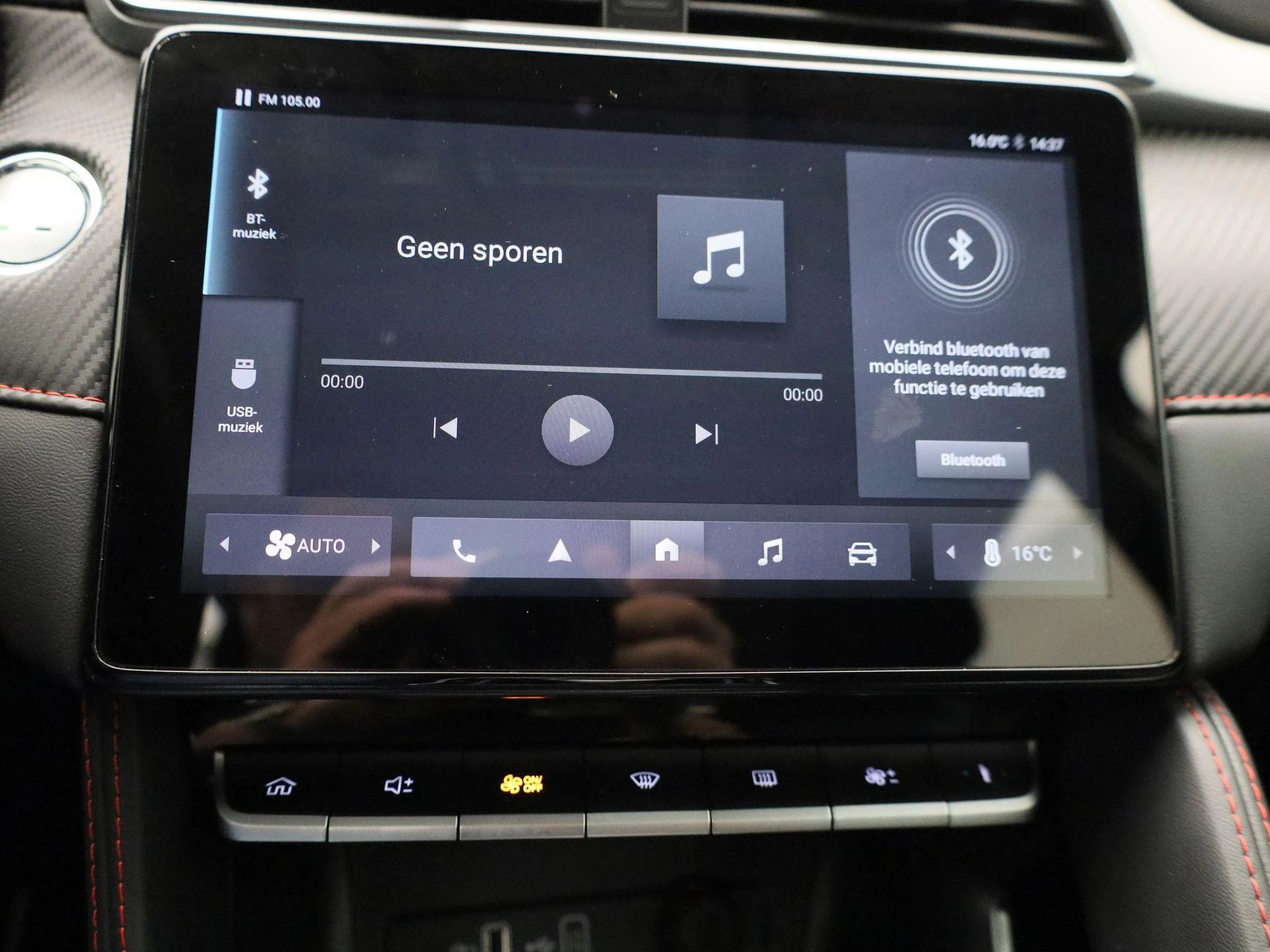 MG ZS Standard Range 51 kWh Comfort