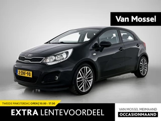 Kia-Rio-image-0