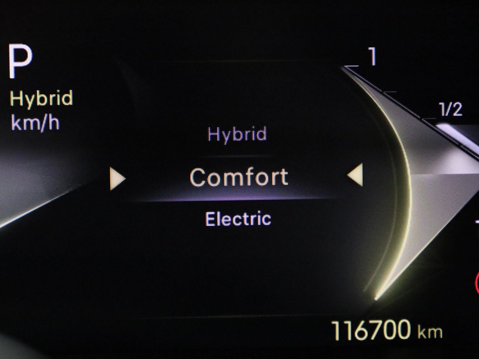 DS DS 7 E-Tense Rivoli