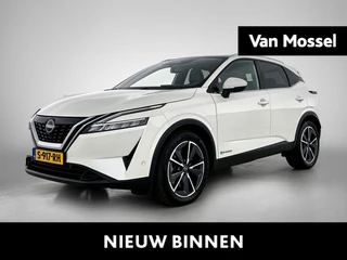 Nissan QASHQAI 1.5 e-Power Tekna Plus