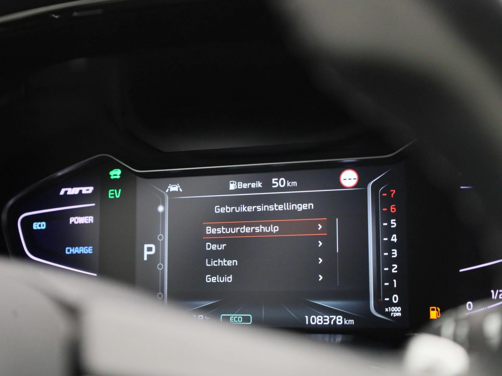 Kia-Niro-image-24