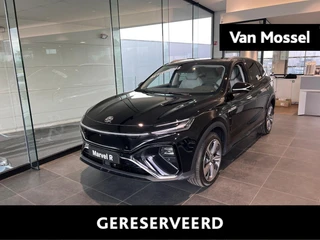 MG Marvel R 70 kWh Luxury