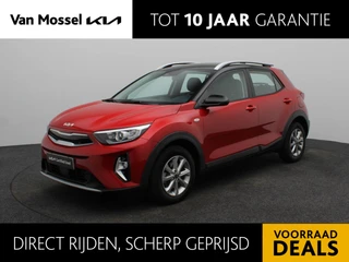 Kia Stonic 1.0 T-GDi MHEV DynamicLine