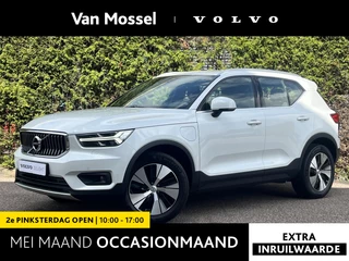 Volvo-XC40-image-0