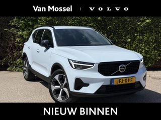 Volvo-XC40-image-0