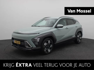 Hyundai-Kona-image-0