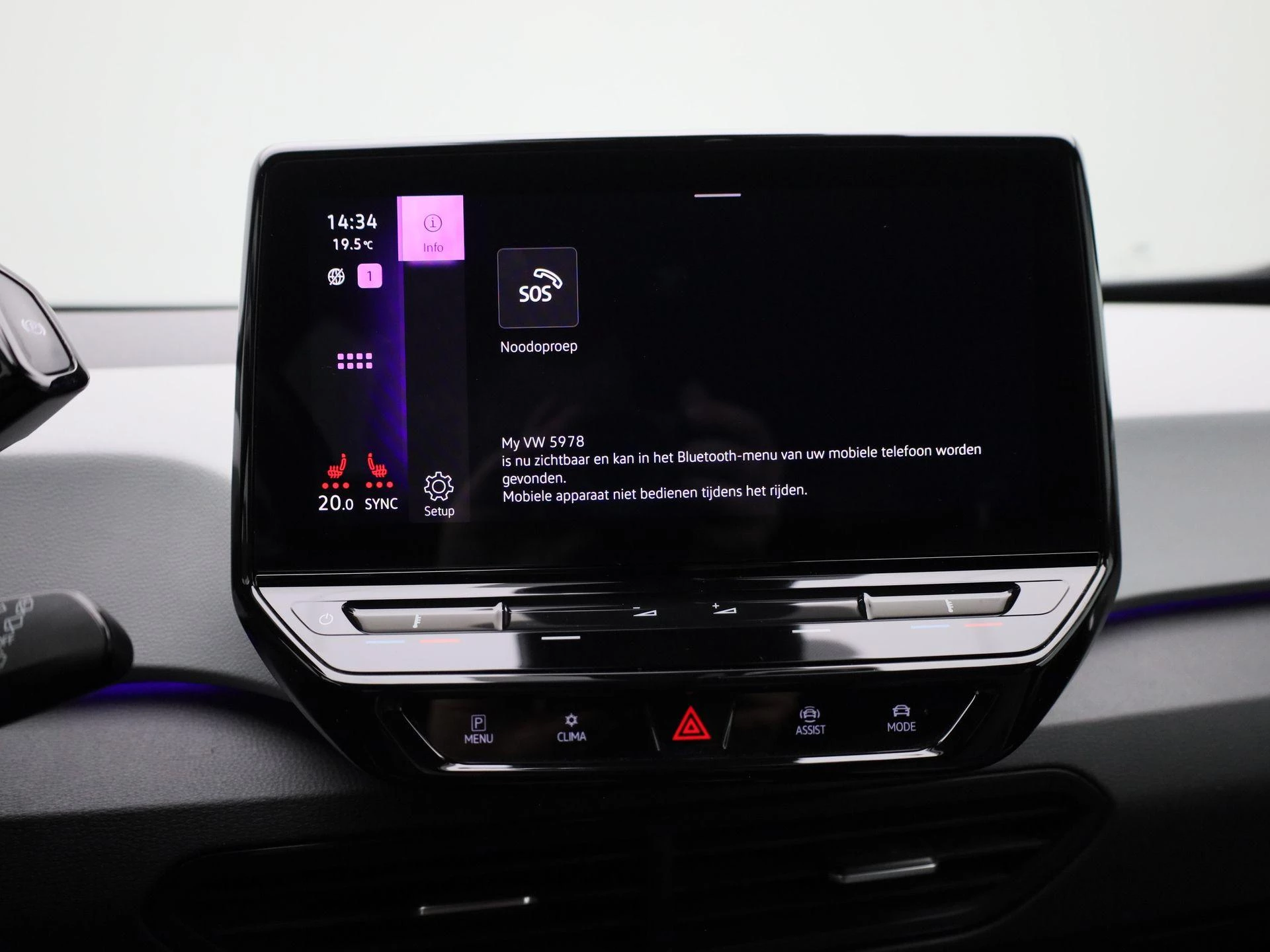 Volkswagen ID.3 First Plus 58 kWh | 204 PK