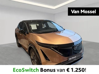 Nissan ARIYA 63 kWh Advance