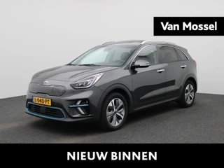 Kia e-Niro ExecutiveLine 64 kWh