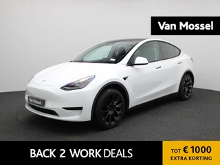 Tesla Model Y Long Range RWD 75 kWh