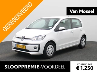 Volkswagen up! 1.0
