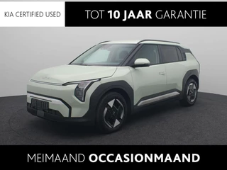 Kia EV3 Plus 58.3 kWh