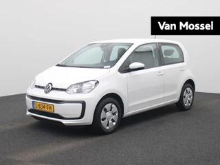 Volkswagen up! 1.0