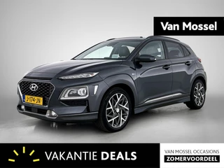 Hyundai-Kona-image-0