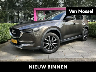 Mazda CX-5 2.0 SkyActiv-G 165 S
