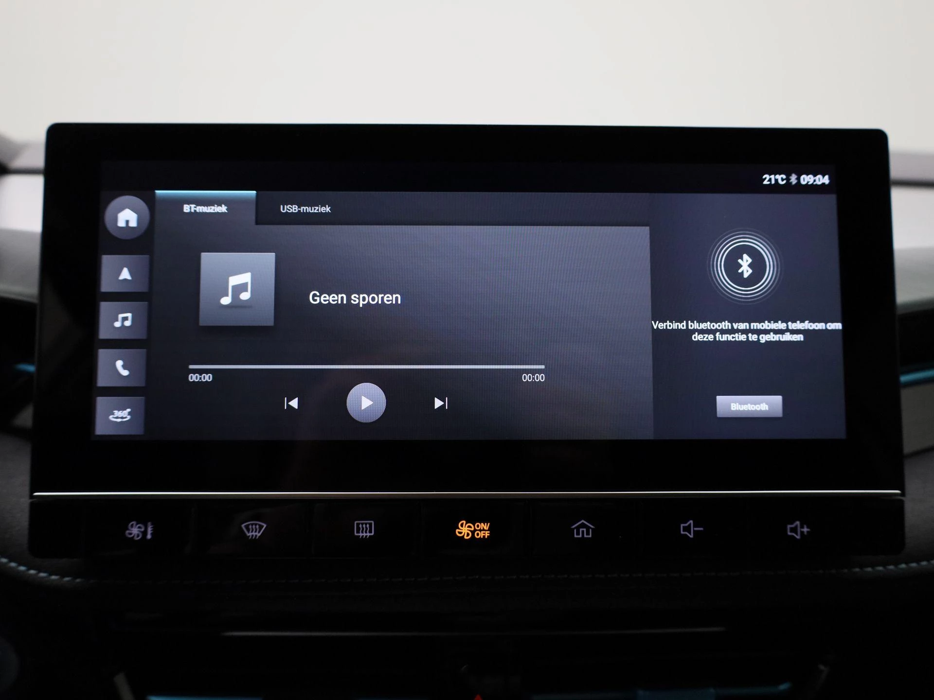 MG MG5 Long Range Luxury 61 kWh
