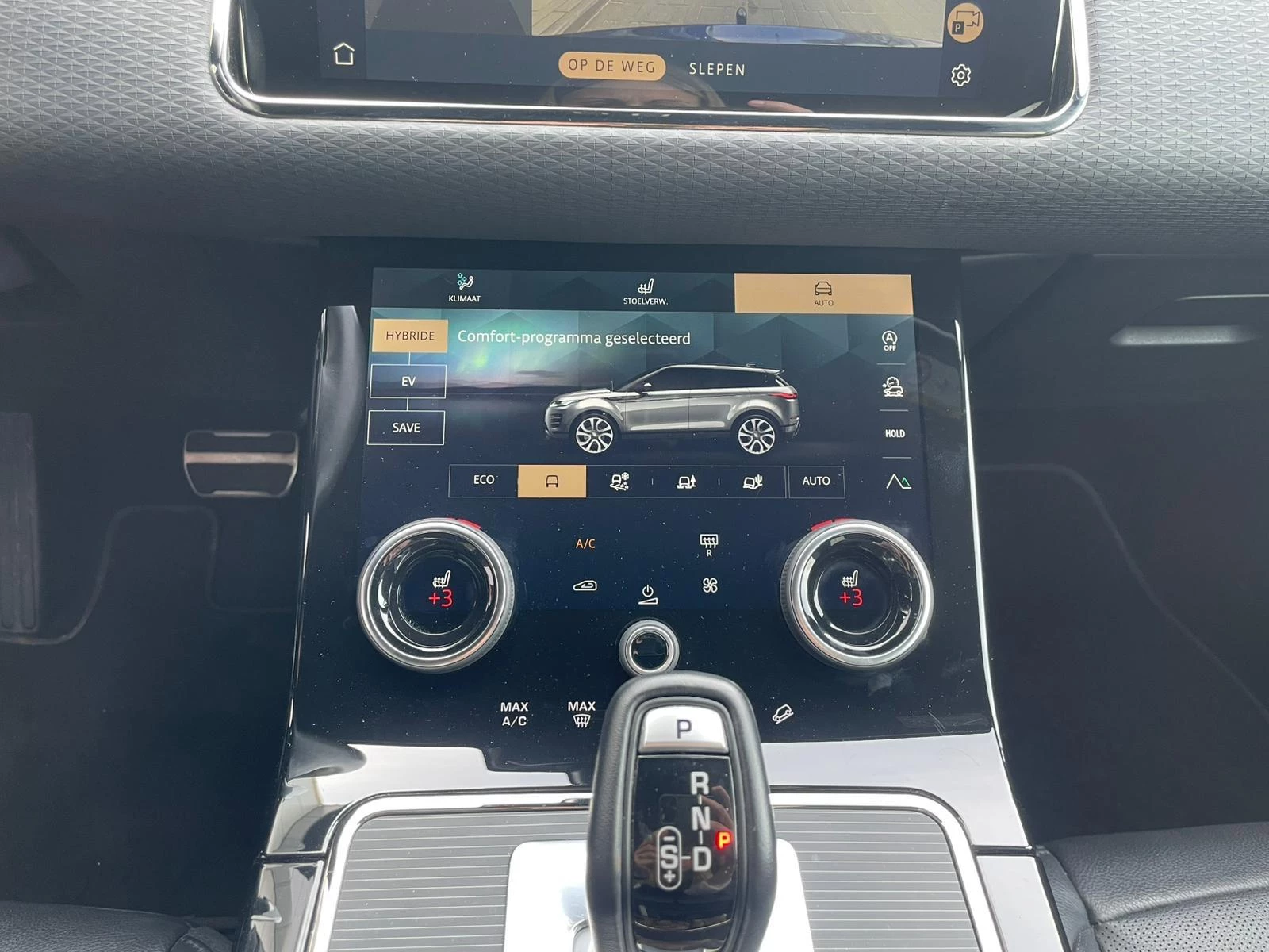 Land Rover Range Rover Evoque P300e R-Dynamic S Plug-In Hybride