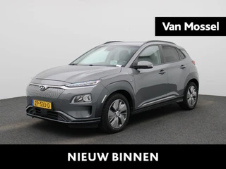 Hyundai Kona EV Fashion 64 kWh