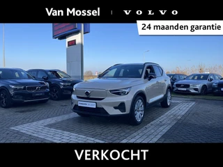 Volvo EX40 Single Motor Core 70 kWh