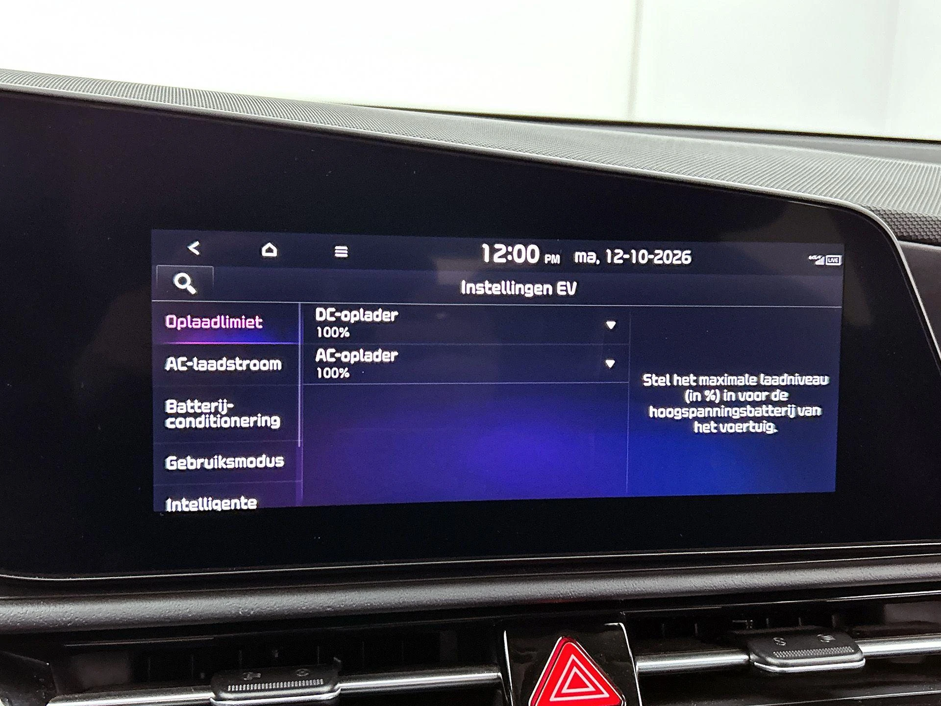 Kia-Niro EV-image-13