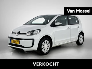 Volkswagen up! 1.0