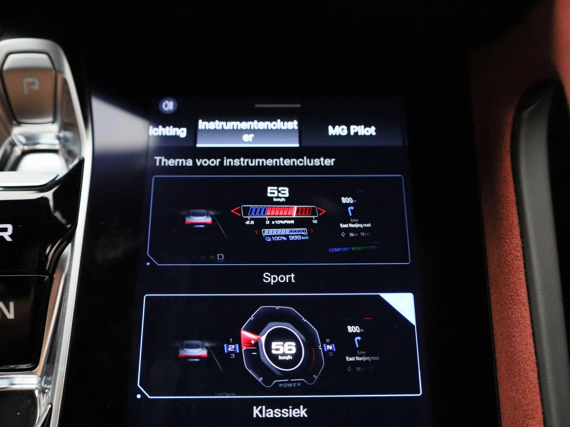 MG Cyberster GT AWD Dual Motor 77kWh