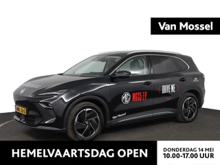 MG MGS5 EV Luxury 64 kWh