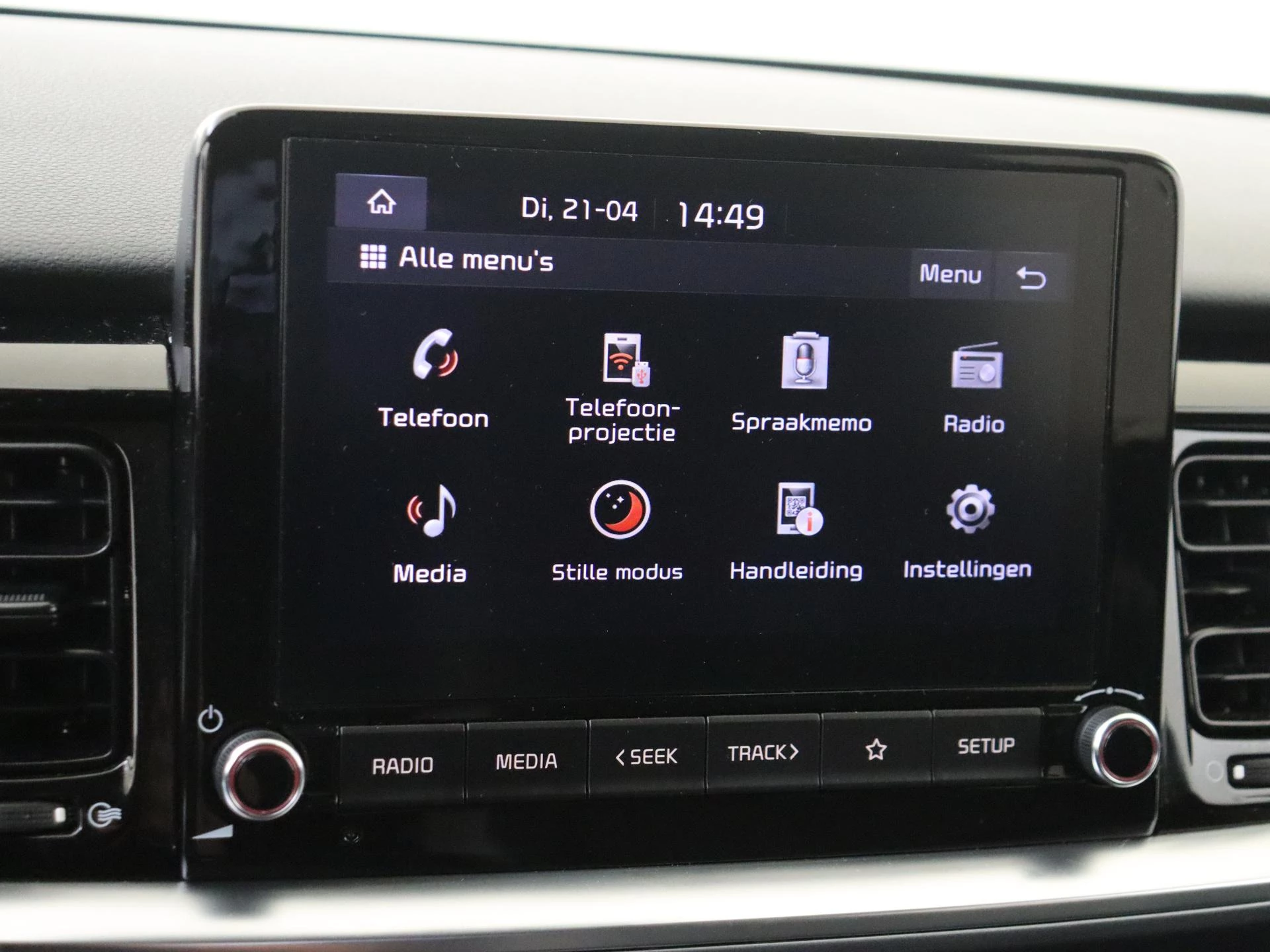 Kia-Stonic-image-14