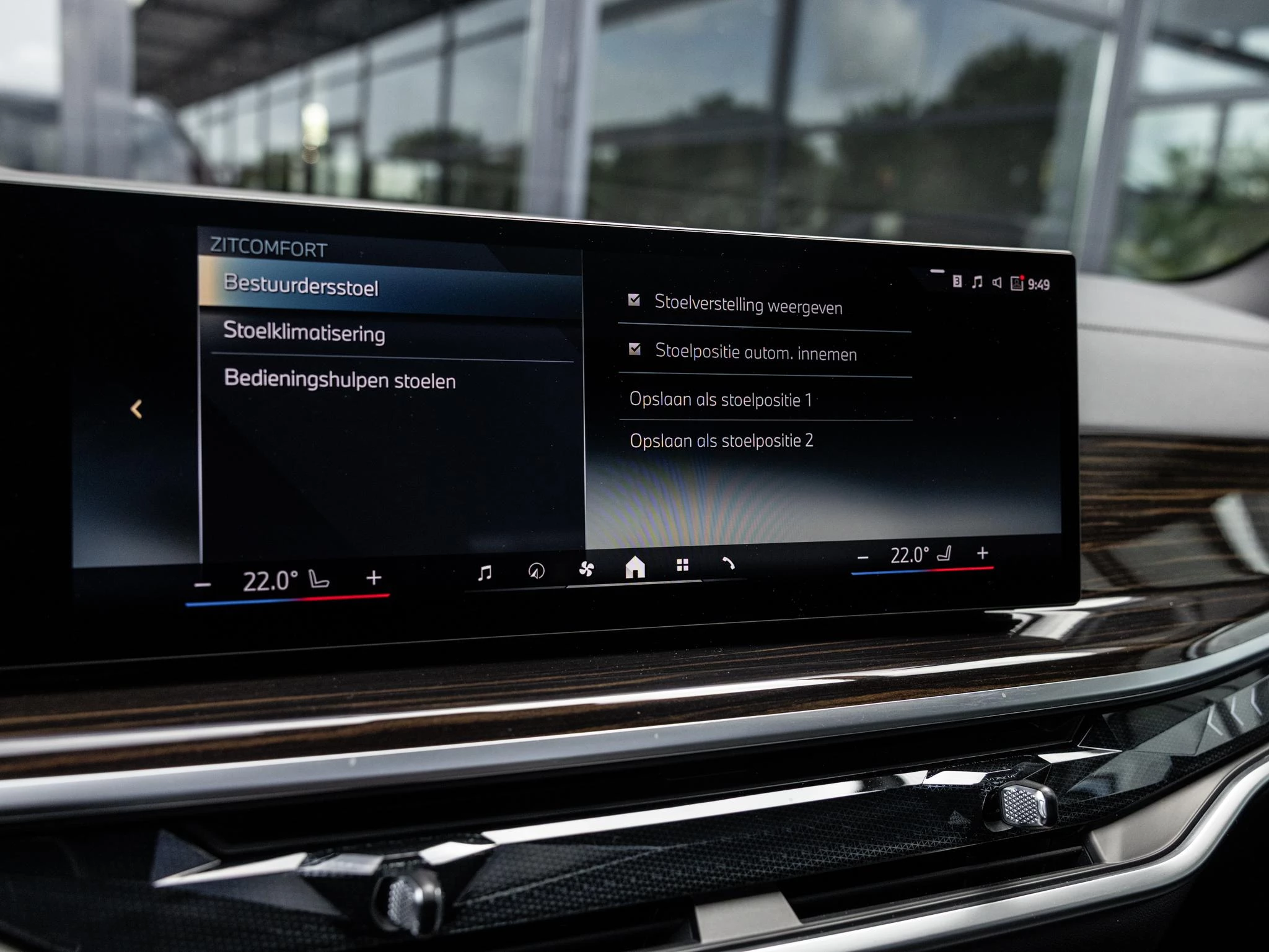 BMW X5 50e M SPORT PRO