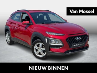 Hyundai Kona 1.0 T-GDI Launch
