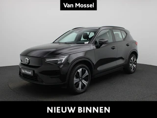 Volvo XC40 Recharge Core