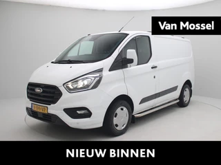 Ford Transit Custom 280 2.0 TDCI L1H1 Trend