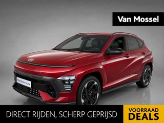 Hyundai Kona Electric N Line 64.8 kWh