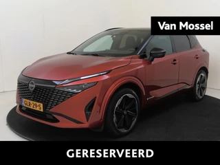 Nissan QASHQAI 1.5 e-Power N-Design