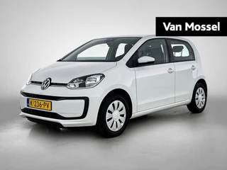 Volkswagen-up!-image-0