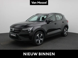 Volvo XC40 Recharge Core