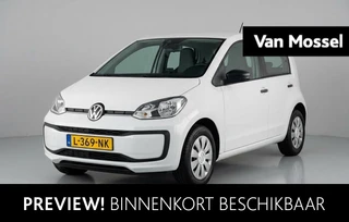 Volkswagen up! 1.0