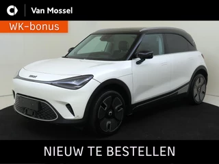 smart #1 Premium