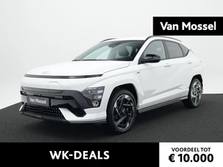 Hyundai Kona Electric N Line Business 64.8 kWh
