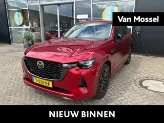 Mazda CX-60 2.5 e-SkyActiv PHEV Homura