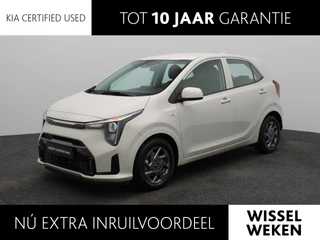 Kia Picanto 1.0 DPI DynamicLine