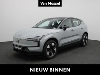 Volvo EX30 Plus 2WD Pure