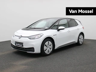 Volkswagen ID.3 Pro 58 kWh