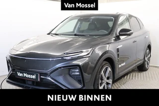 MG Marvel R 70 kWh Luxury