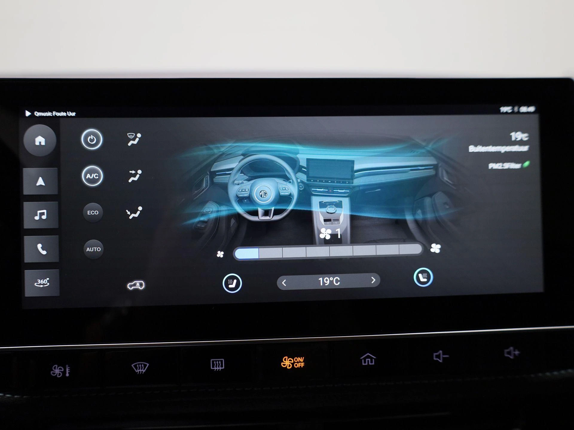 MG-MG5-image-22