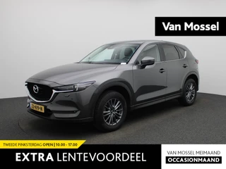 Mazda-CX-5-image-0