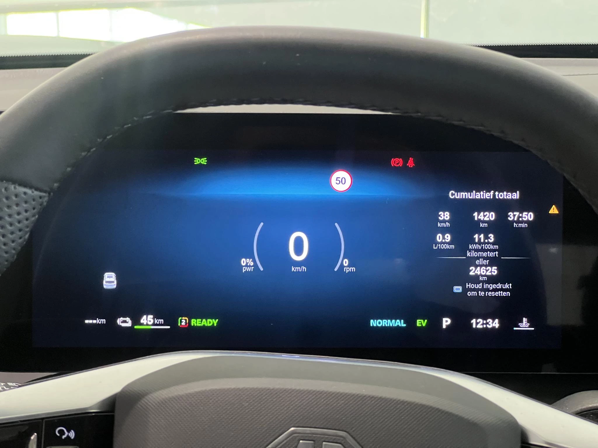MG HS 1.5 PHEV Luxury