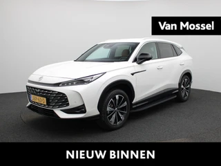 MG HS MG PHEV 1.5 Luxury